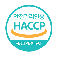 안전관리인증 HACCP 식품의약품안전처